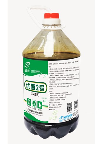 优菌2号