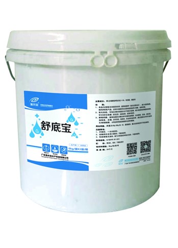 舒底宝